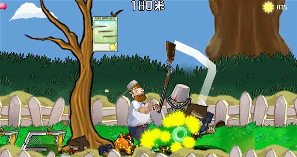 戴夫大战僵尸下载安装