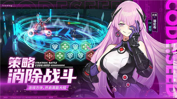 星火之歌官网下载安装