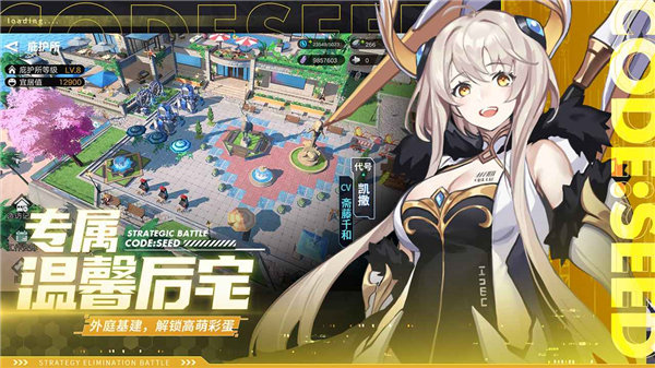 星火之歌官方下载手机版