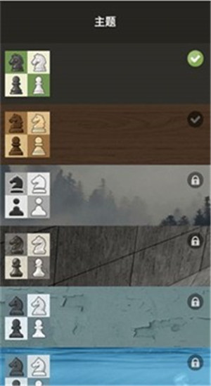 简单国际象棋游戏下载手机版