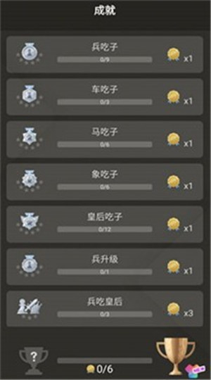 简单国际象棋游戏下载安装手机版