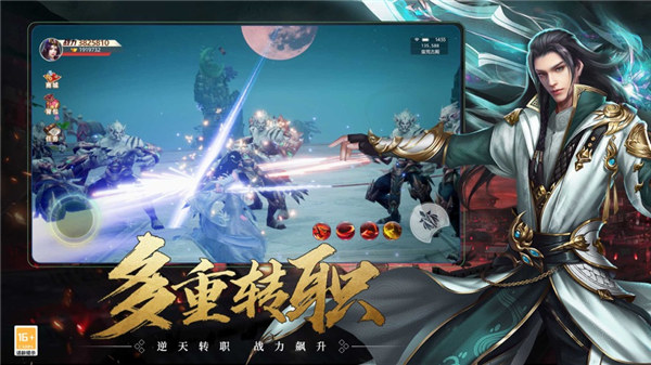 九珑诀手游下载官方版