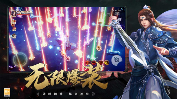 九珑诀手游官网下载