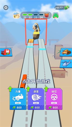 街区跑酷游戏下载