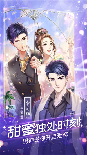 如梦下弦月九游版安卓下载