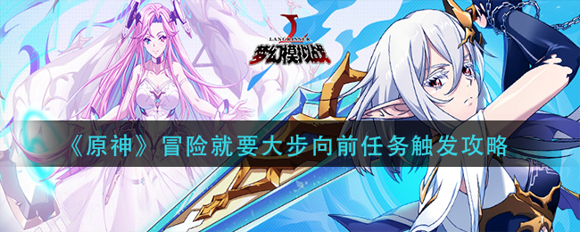 梦幻模拟战光影剑魄转职什么