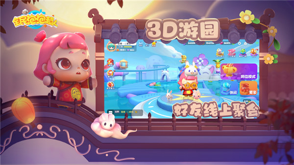 全民泡泡超人ios版本下载