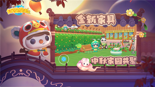 全民泡泡超人ios最新版下载