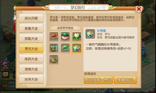 梦幻西游手游能赚人民币吗2022