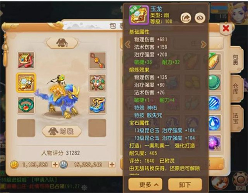 梦幻西游手游能赚人民币吗2022