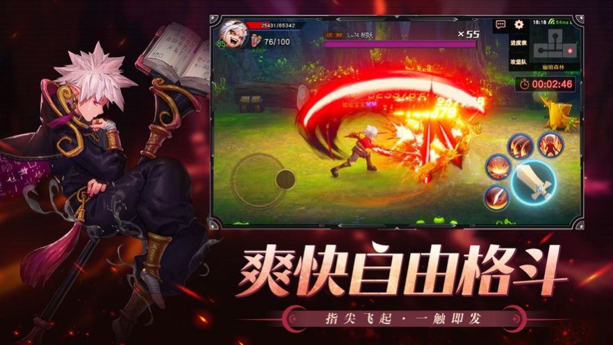 阿拉德勇者免广告下载