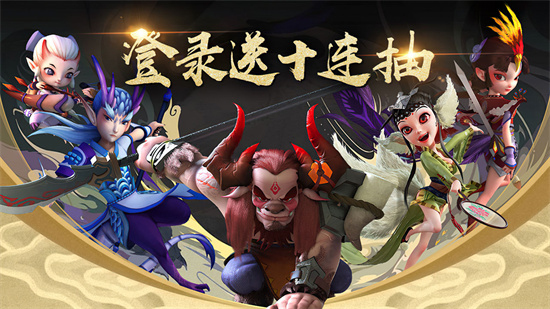 魔灵军团最新2022下载