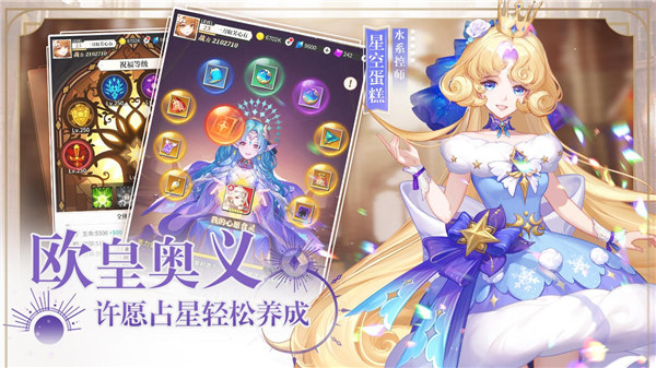 美食大乱斗最新版下载