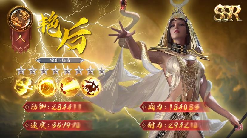 凯撒帝国游戏安卓手机版