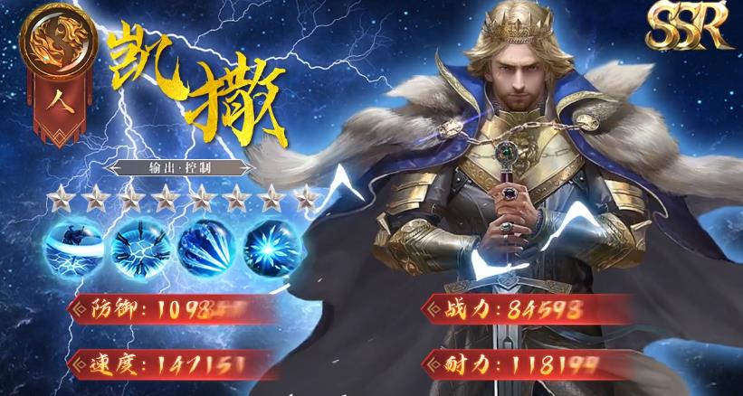 凯撒帝国游戏下载