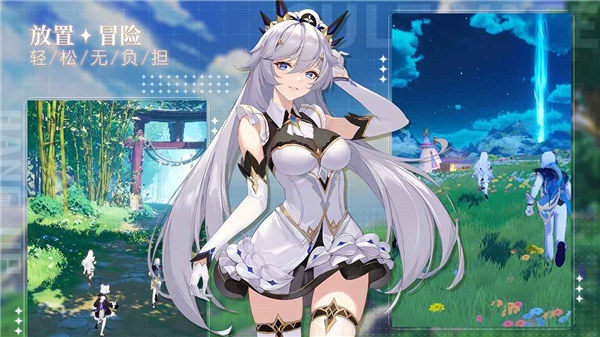 龙与世界的尽头游戏下载测试版