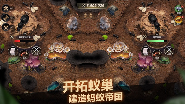 小小蚁国内置作弊菜单下载