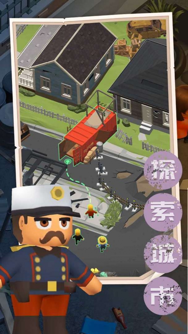 末日求生记最新版本下载