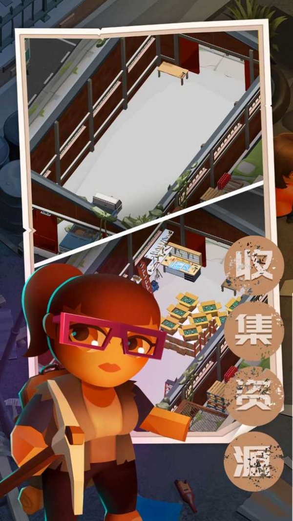 末日求生记最新版本下载