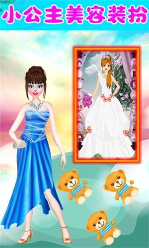 小公主美容间游戏下载安装