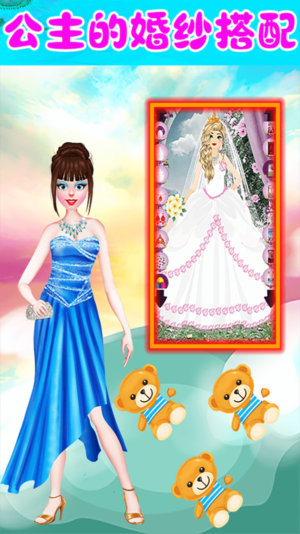 小公主美容间游戏下载安装