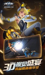 魂武者最新下载2022