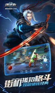 魂武者最新下载2022