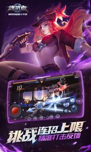 魂武者最新下载2022