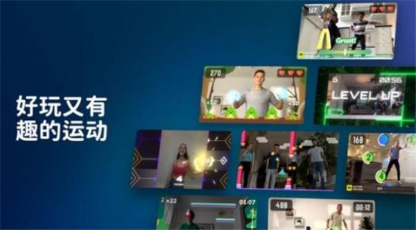 活力街app安卓下载