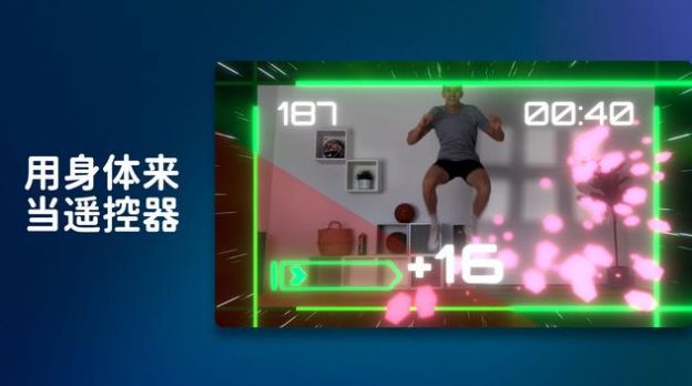 活力街游戏下载安卓版