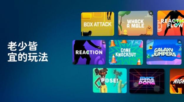 活力街app安卓下载