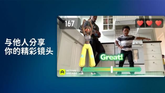 活力街下载安卓最新版