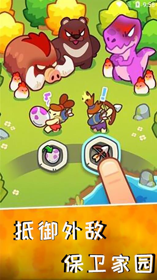 国王保卫军游戏正版