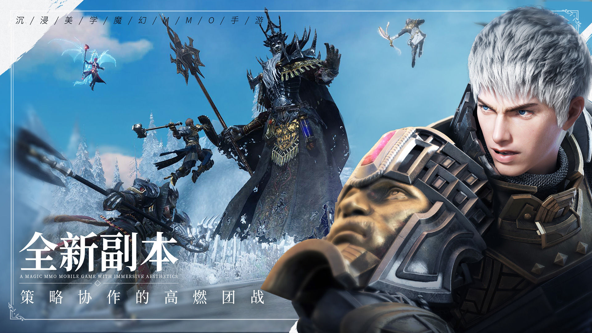 余烬风暴圣域争霸苹果版下载