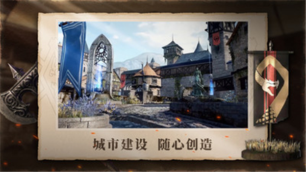 上古卷轴刀锋官方下载