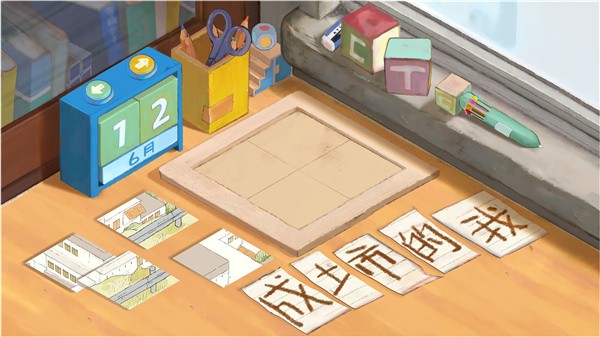 成土市的我安卓2022下载