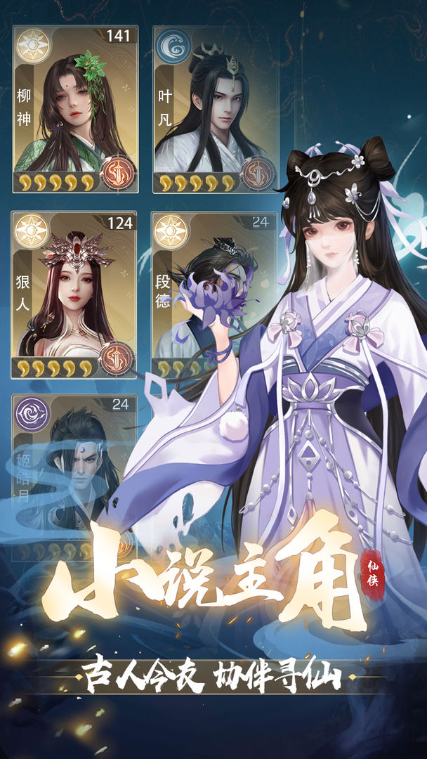 辰东群侠传八荒古域2022最新版