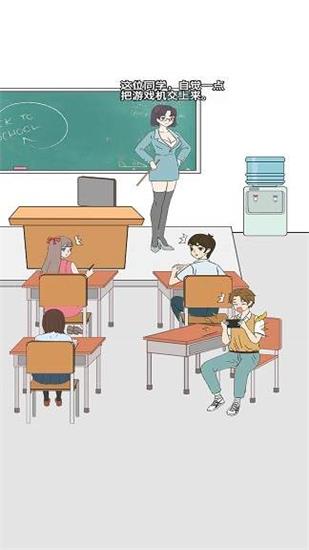 学长你好坏游戏下载最新版