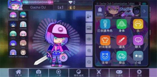 加查凹凸版本中文版下载