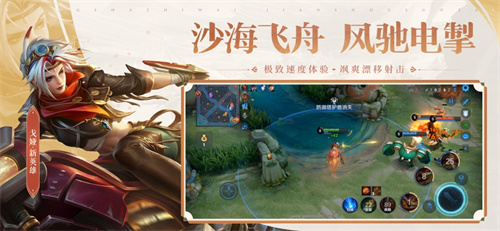 王者荣耀下载安装快速版