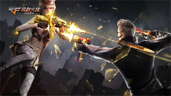 穿越火线枪战王者怎么转移到苹果