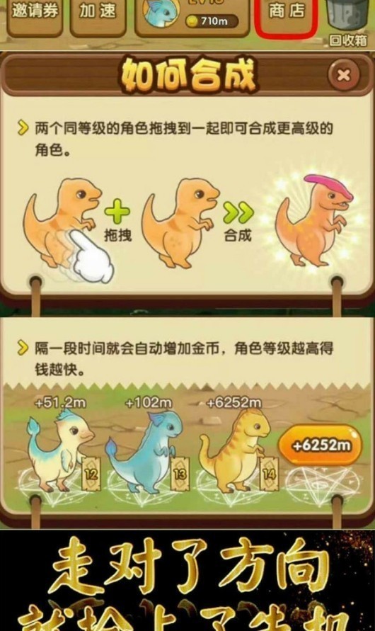 全民养龙红包版手机版