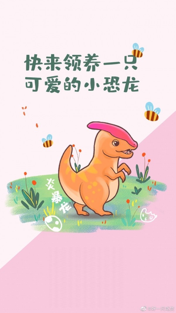 全民养龙红包版最新版下载