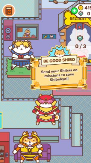 战甲狗狗安卓最新版下载