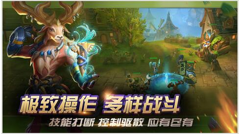 光之守望手游最新安卓下载