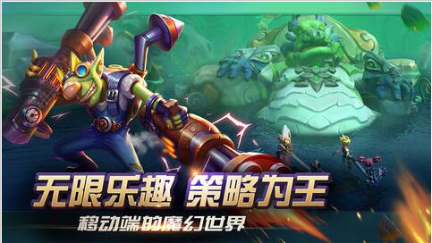 光之守望手游官方下载