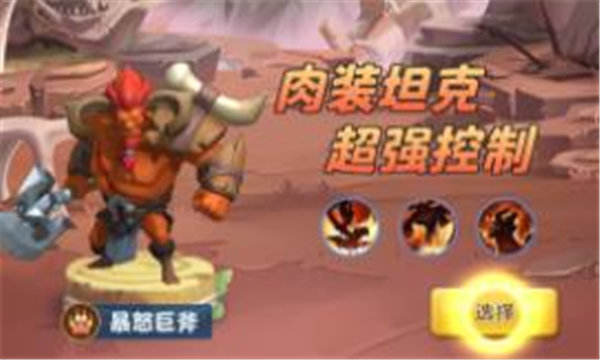 超能世界浴火远征怎么过