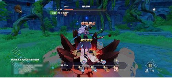 龙与世界的尽头技能搭配推荐