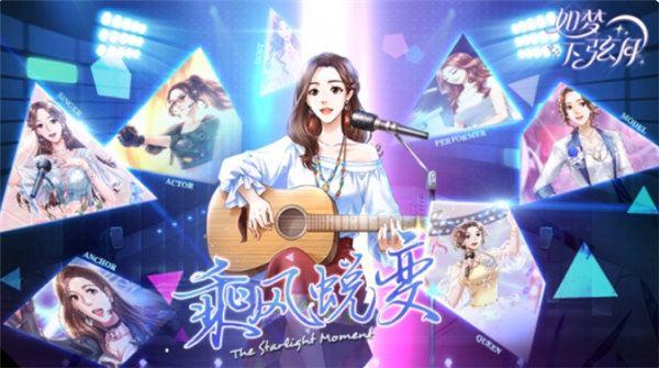 如梦下弦月礼包兑换码最新