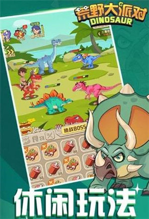 荒野大派对礼包兑换码最新2022